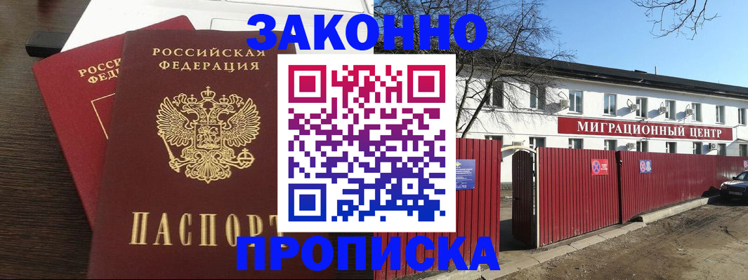 форма 3 в Сланцах